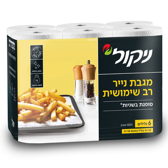ניקול מגבת נייר 6 גלילים